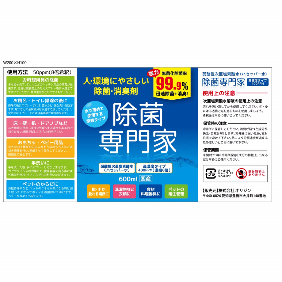 5ea654ff5157626f01268967