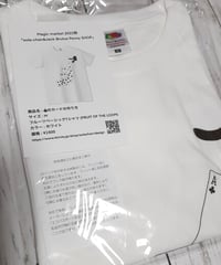 ♣のカードの作り方Tシャツ(Mサイズ)