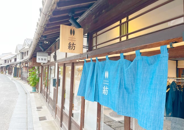 このいとtsumugu紡