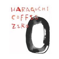 原口珈琲オリジナルブレンド【ZERO】