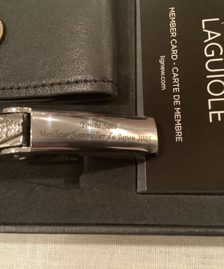 CHateau LAGUIOLE. ソムリエナイフ　限定品