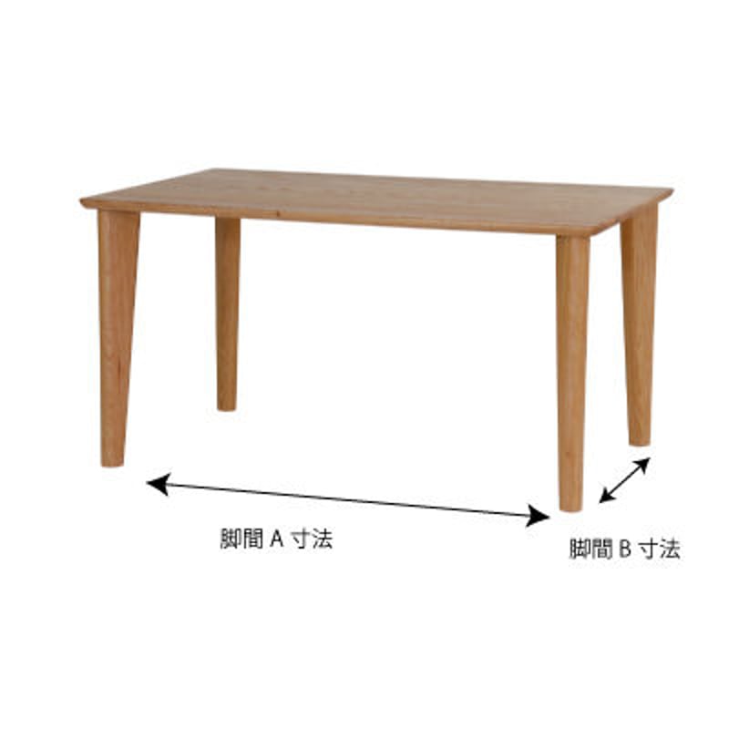 Rifaction W180テーブル DT-60182 (オーク材)/イバタインテリア | ひ