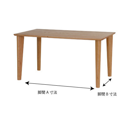 Rifaction W180テーブル DT-60182 (オーク材)/イバタインテリア | ひ