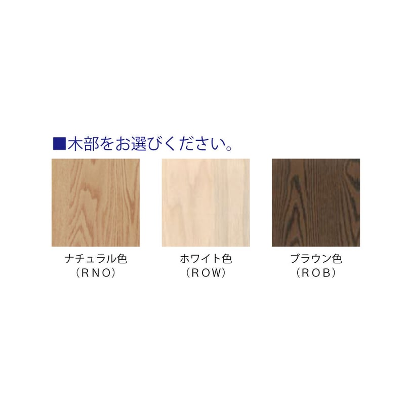 Rifaction W180テーブル DT-60182 (オーク材)/イバタインテリア | ひ