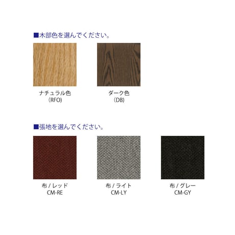 飛騨の家具 Alba ハーフアームチェア DCA-242 (オーク材)/イバタインテリア