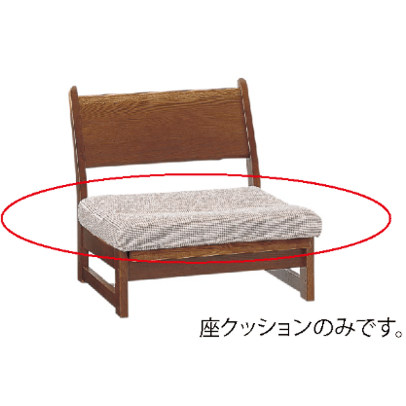 やすら木ソファ 1P用座クッション(旧モデル)/布Bランク | ひだ やすら木ソファ 1P用座クッション(旧モデル)/布Bランク | ひだ
