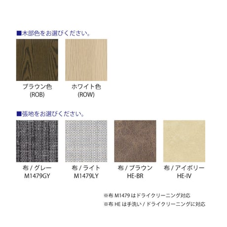 Rifaction Flavor LDアームチェア DCA-878 (オーク材)/イバタインテリア