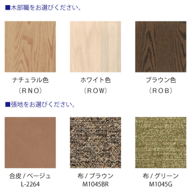 Rifaction ハーフアームチェア DCA-879 (オーク材)/イバタインテリア