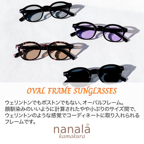 【5colors】オーバルセルフレームサングラス/UV99%cut/Ladies'・Men's  <No.2971>PU leather case