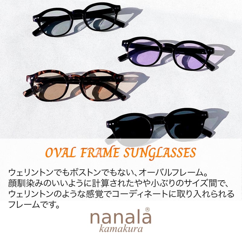 5colors】オーバルセルフレームサングラス/UV99%cut/Ladies 5colors】オーバルセルフレームサングラス/UV99%cut/Ladies