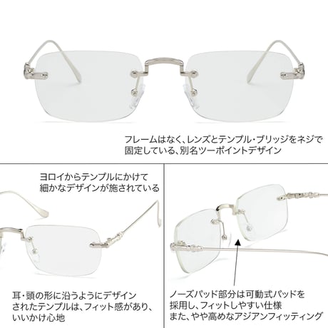 調光【2colors】リムレススクエアメタル/UV99%cut/Ladies'・Men's<No.3568TR>