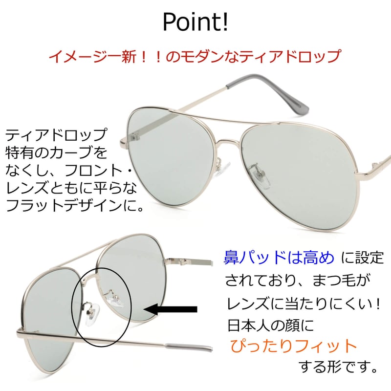5colors】 ティアドロップサングラス/UV99%cut/Ladies'・Men's <