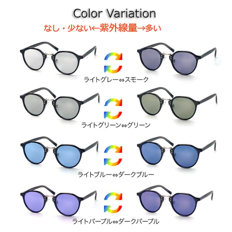 調光・偏光レンズ【4colors】クラウンパントサングラス/UV99%cut/Ladies'・Men's<No.2953PH>PU leather case