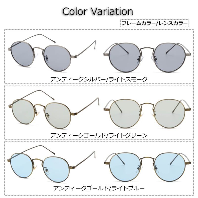 6colors】ヴィンテージボストンメタルサングラス/UV99%cut 6colors】ヴィンテージボストンメタルサングラス/UV99%cut