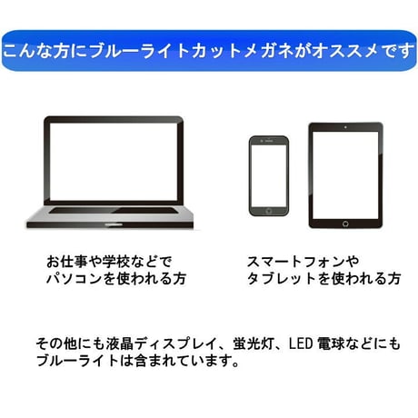 【4colors】PC GLASS ボストン/ブルーライトカット/Ladies'・Men's <No.2953BL>