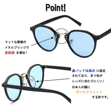 【6colors 】クラウンパント サングラス/UV99%cut/Ladies'・Men's<No.2953>PU leather case
