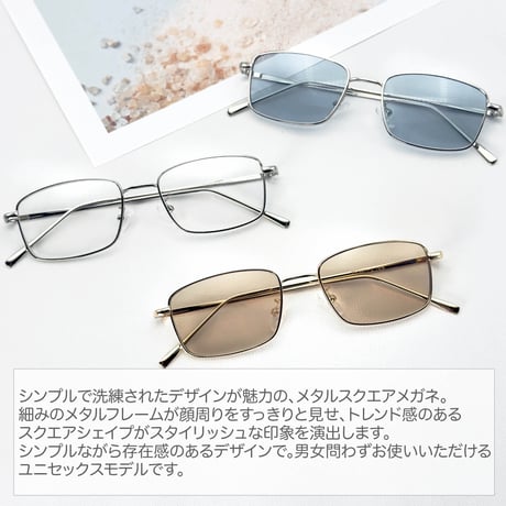 【4colors】スクエアメタルサングラス・グラス/UV99%cut/Ladies'・Men’s<No.3571>