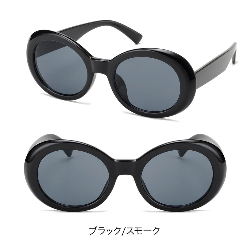 5colors】オーバルサングラス/UV99%cut/Ladies'・Men's <No. 5colors】オーバルサングラス/UV99%cut/Ladies'・Men's <No.