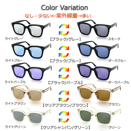 調光・偏光レンズ【5colors】ワイドスクエアサングラス/UV99%cut/Ladies'・Men's<No.2964PH>