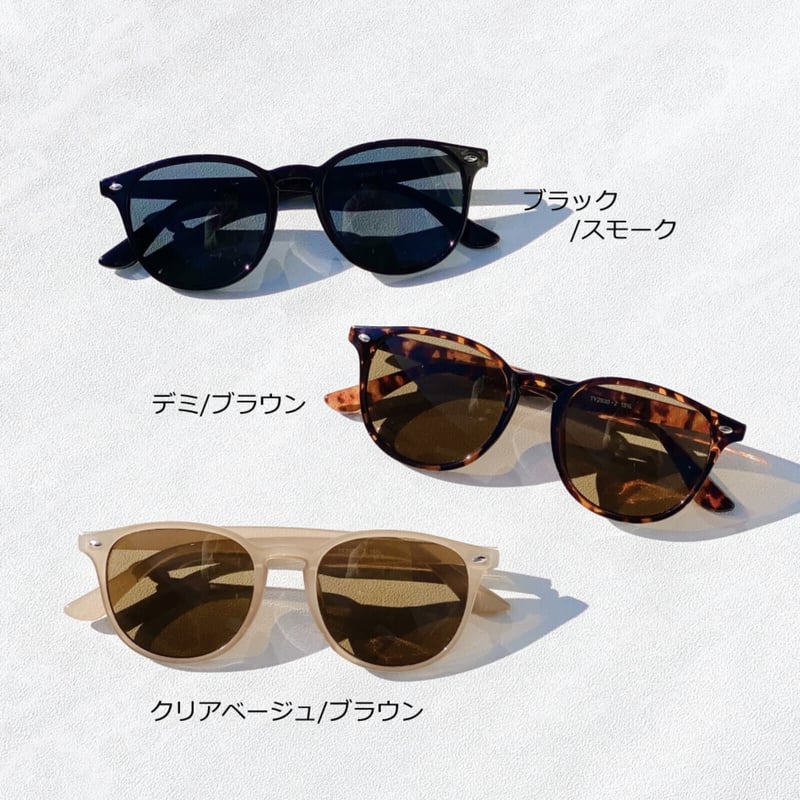 新色追加【9colors】ボスリントン サングラス/UV99%cut/Ladies 新色追加【9colors】ボスリントン サングラス/UV99%cut/Ladies