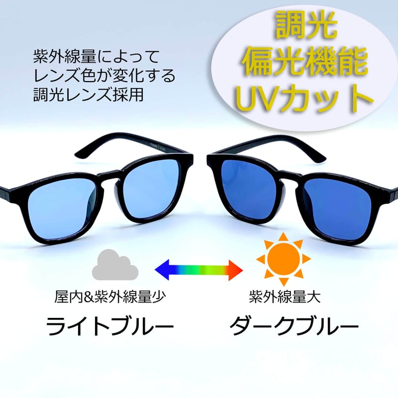 調光・偏光レンズ【5colors】スクエアサングラス/UV99%cut/Ladies 