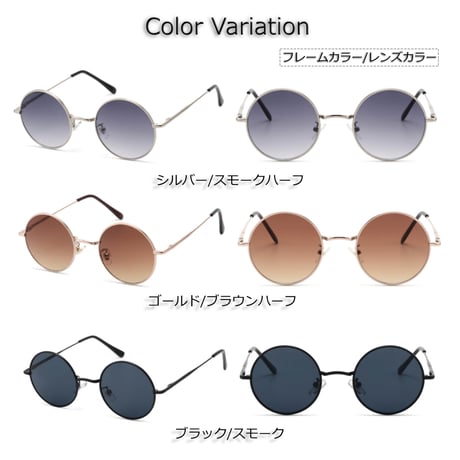 【7colors】ラウンドメタルサングラス/UV99%cut/Ladies'・Men's  <No.3519>PU leather case