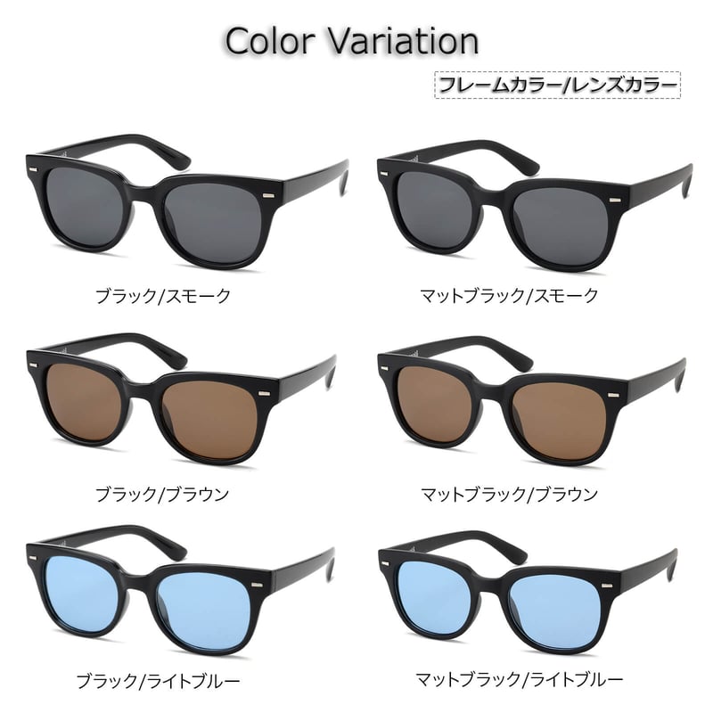 nanala限定品【6colors】偏光ウェリントンフレームサングラス/UV99%cut
