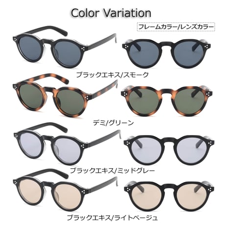 【8colorsクラウンパントフレームサングラス/UV99%cut/Ladies'・Men's  <No.2973>PU leather case