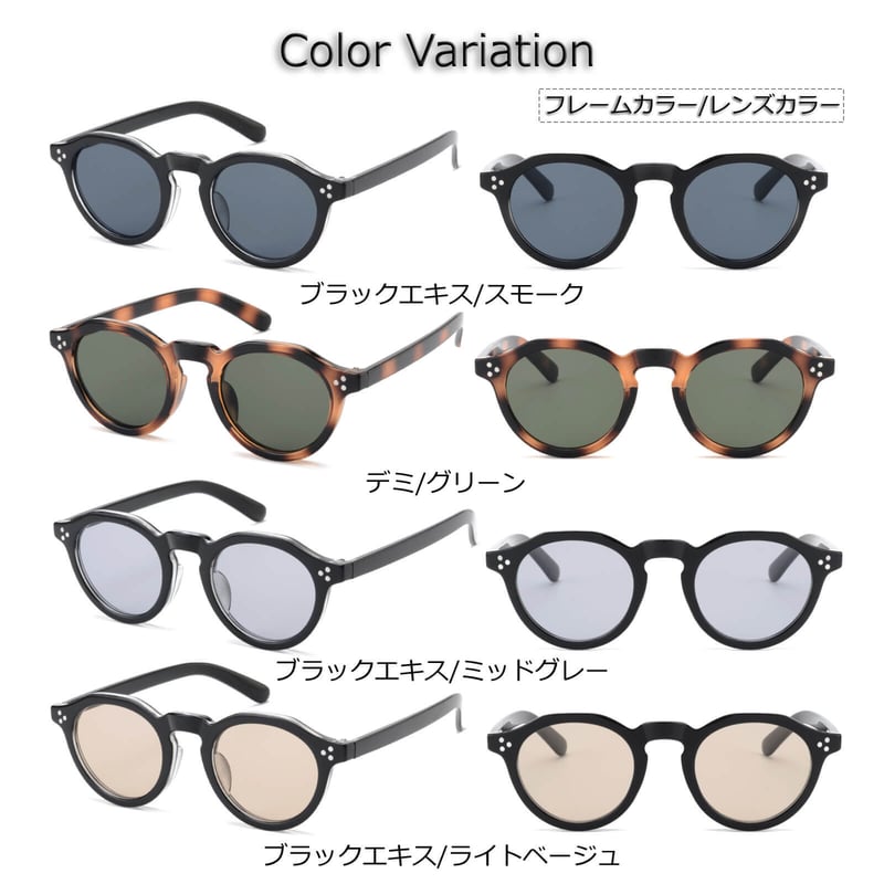 8colorsクラウンパントフレームサングラス/UV99%cut/Ladies 8colorsクラウンパントフレームサングラス/UV99%cut/Ladies