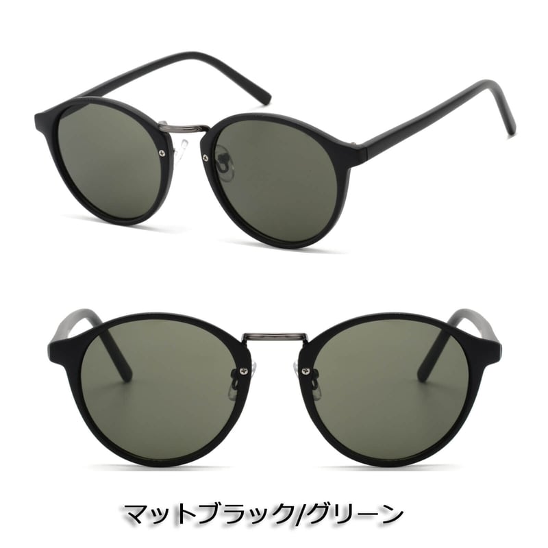 ブラック スモークレンズ サングラス 6colors】ボストンスモークレンズサングラス/UV99%cut/Ladies'・Men'