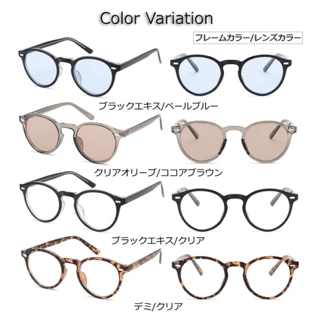 【8colors】ボストンフレームサングラス/UV99%cut/Ladies'・Men's  <No.2972>PU leather case