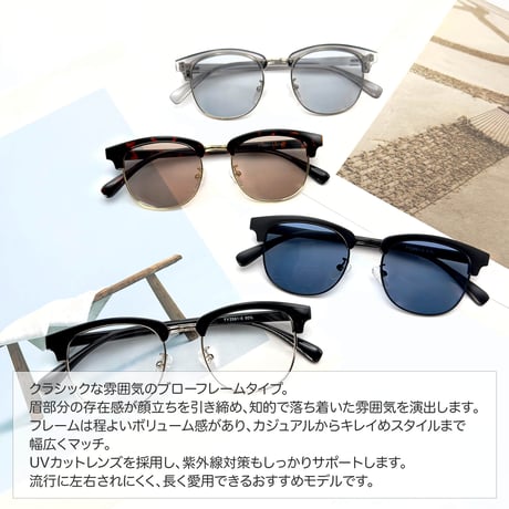 【6colors】サーモント/ブローフレームサングラス・グラス/UV99%cut/Ladies'・Men’s<No.2981>