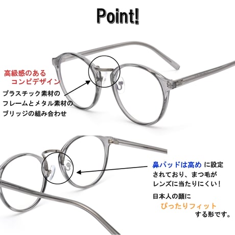 【6colors】PC GLASS ボストン/ブルーライトカット/Ladies'・Men's <No.2854BL>