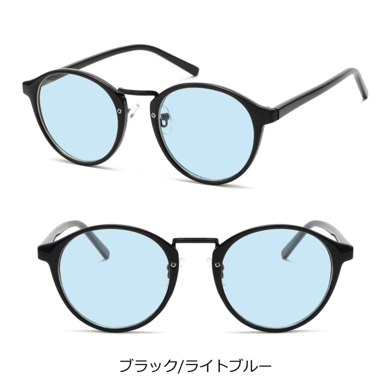 YUENN カラーレンズボストンサングラス YUENN カラーレンズボストンサングラス 新色追加【8colors