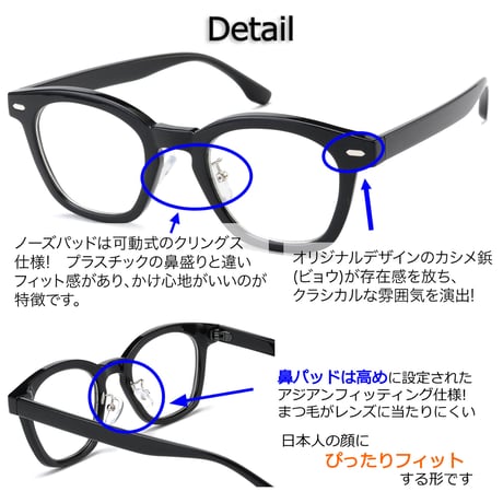 【1colors】ウェリントンフレームメガネ/UV99%cut/Ladies'・Men's  <No.2970CL>PU leather case