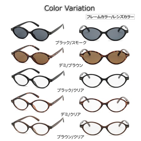 【5colors】レトロオーバルサングラス・グラス/UV99%cut/Ladies'・Men’s<No.2976>PU leather case