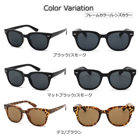 【3colors】ウェリントンスモークサングラス/UV99%cut/Ladies'・Men's <No.2853>