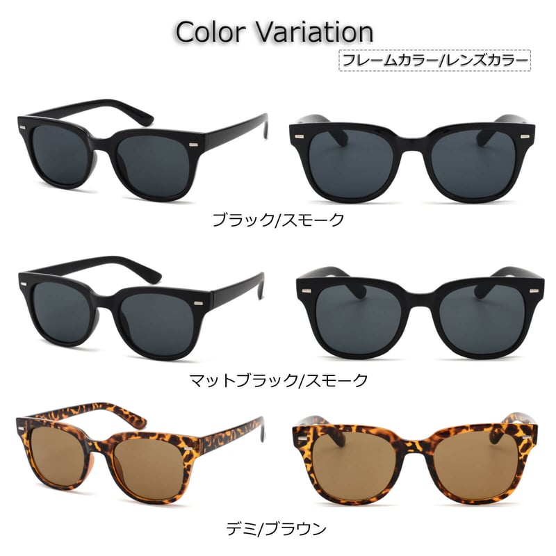 3colors】ウェリントンスモークサングラス/UV99%cut/Ladies 3colors】ウェリントンスモークサングラス/UV99%cut/Ladies