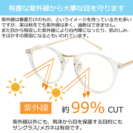 【5colors】ボストンコンビサングラス/UV99%cut/Ladies'・Men's <No.2898>PU leather case