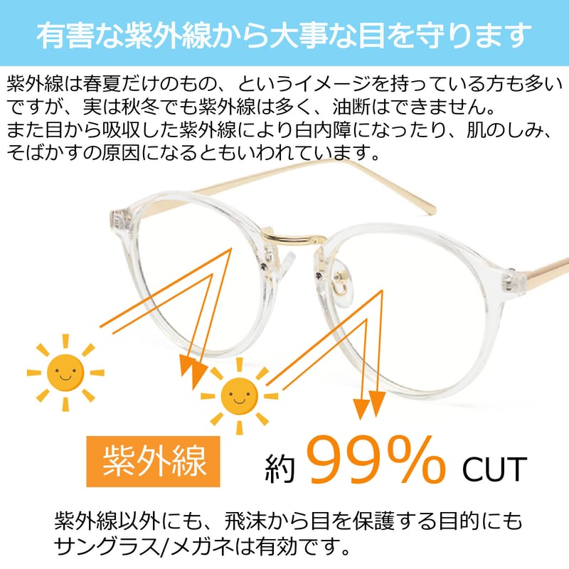 5colors】ボストンコンビサングラス/UV99%cut/Ladies'・Men's <N