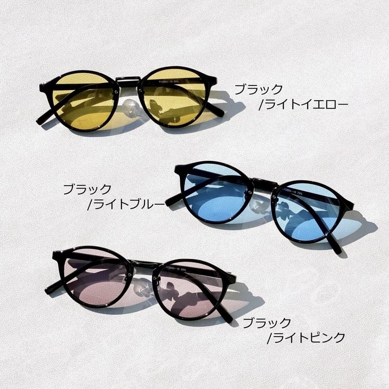 EYEVOL 度なしサングラス UV99.9%カット ブルーレンズ ブラック 新色追加【8colors】ボストンカラーレンズサングラス/UV99%cut/Ladies