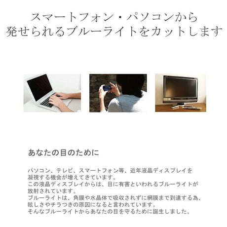 【4colors】PC GLASS ボストン/ブルーライトカット/Ladies'・Men's <No.2953BL>
