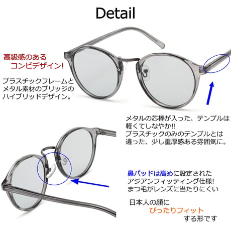 新色追加【9colors】ボストン クリアフレームサングラス /UV99%cut/Ladies'・Men's<No.2940>PU leather case