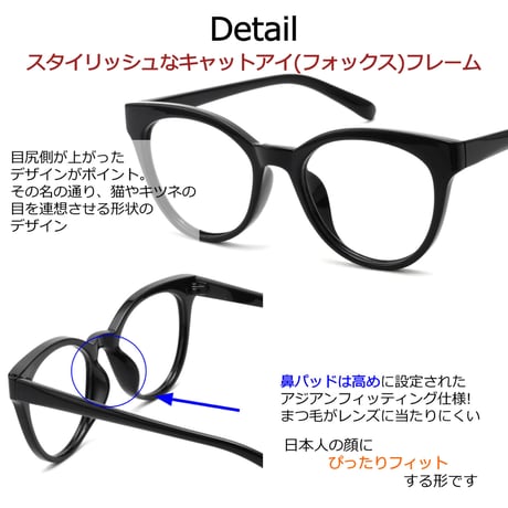 【3colors】キャッツアイメガネ/UV99%cut/Ladies'・Men's  <No.2928>PU leather case
