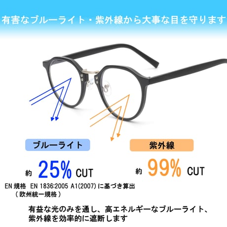 【4colors】PC GLASS ボストン/ブルーライトカット/Ladies'・Men's <No.2953BL>