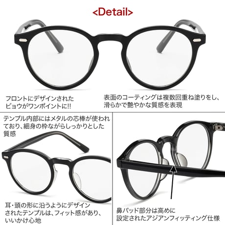 調光・ブルーライトカットレンズ【4colors】ボストンサングラス/UV99%cut/Ladies'・Men's<No.2972TR>PU leather case