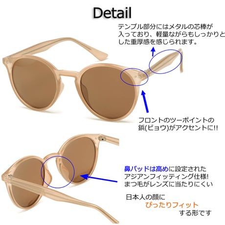 【5colors】ボストン サングラス/UV99%cut/Ladies'・Men's <No.2942>PU leather case