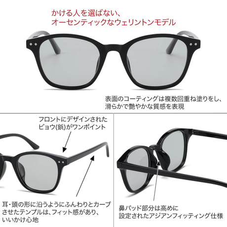 調光・偏光レンズ【5colors】ウェリントンサングラス/UV99%cut/Ladies'・Men's<No.2965PH>