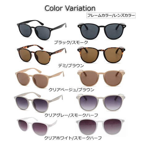 新色追加【9colors】ボスリントン サングラス/UV99%cut/Ladies'・Men's <No.2930>PU leather case