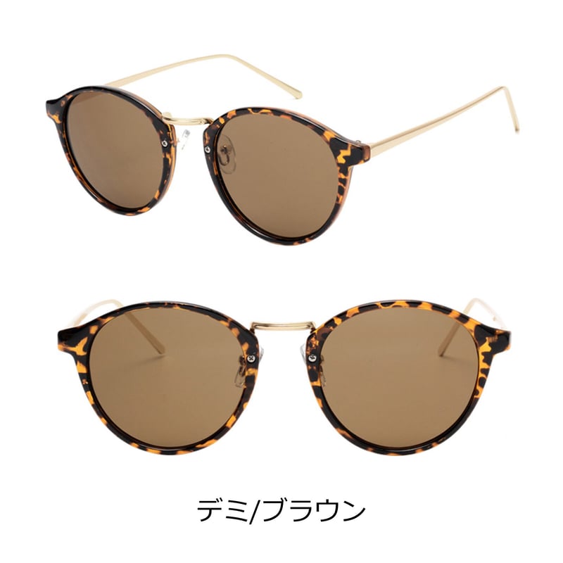 【MD.BROWN】ボストン コンビ サングラス ボストンコンビサングラス – SELECT MOCA